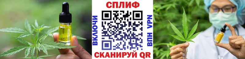 Canna-Cookies конопля  Алексеевка 