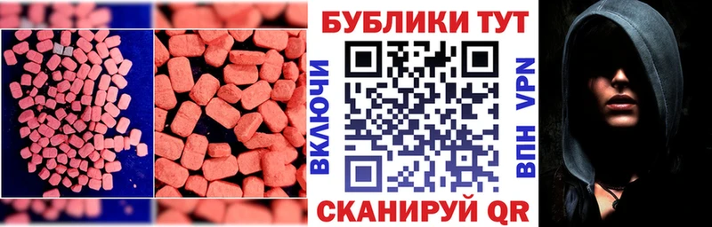 ЭКСТАЗИ XTC Алексеевка