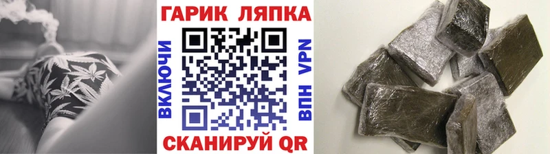 гидра как войти  как найти   Алексеевка  Гашиш Premium 
