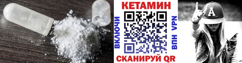 OMG рабочий сайт Алексеевка КЕТАМИН VHQ