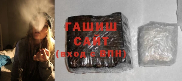 гашишное масло Алзамай