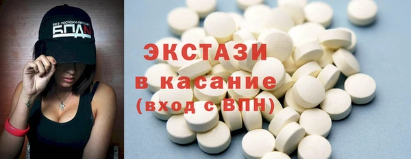 шишки Алексин