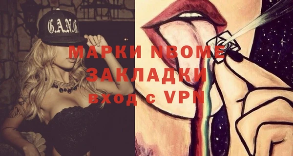 гашишное масло Алзамай
