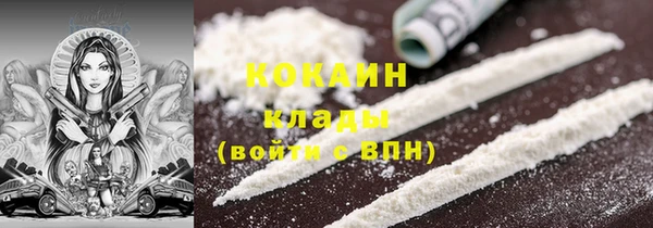 кокаин колумбия Алексеевка
