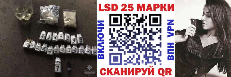 LSD-25 экстази кислота  Алексеевка 