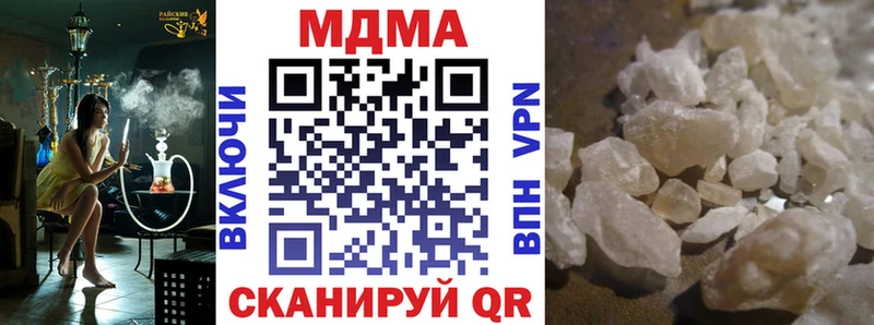 ссылка на мегу наркошоп Алексеевка MDMA молли