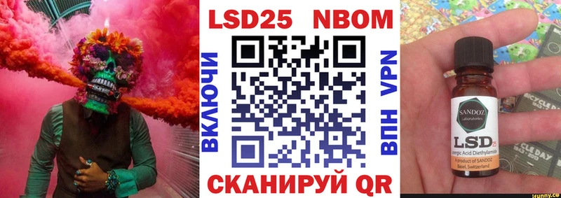 Наркотические марки 1,8мг  маркетплейс наркотические препараты  Алексеевка 