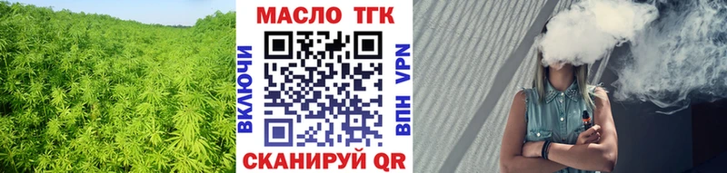 Дистиллят ТГК Wax  Алексеевка 